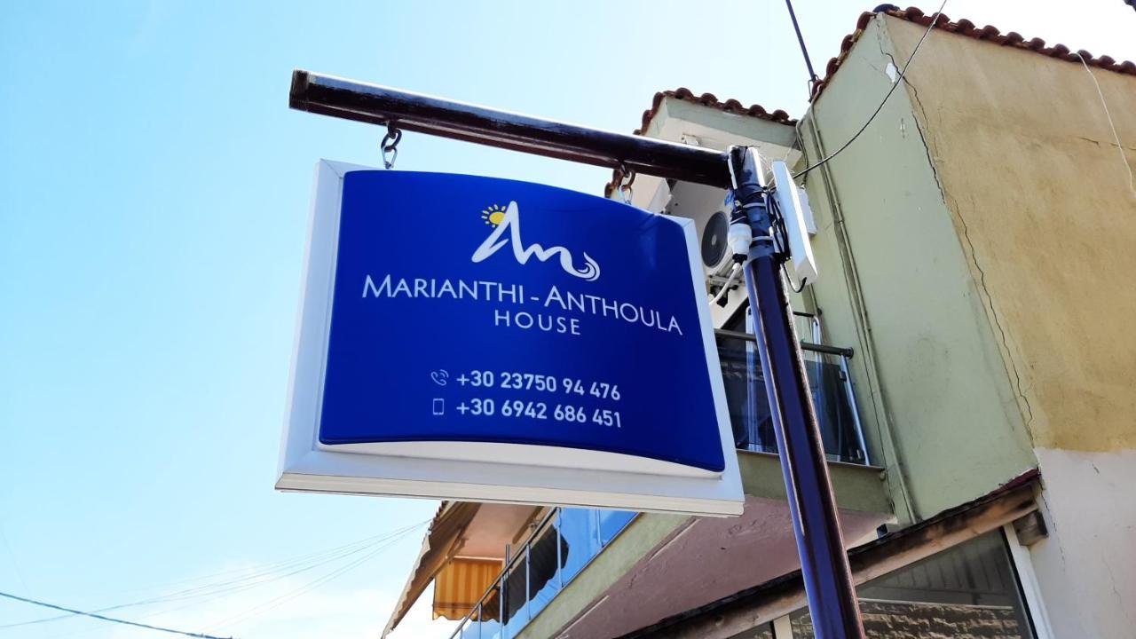 Ferienwohnung House Marianthi Anthoula Sarti Exterior foto